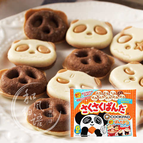 kabaya·熊猫焦糖牛奶巧克力饼干