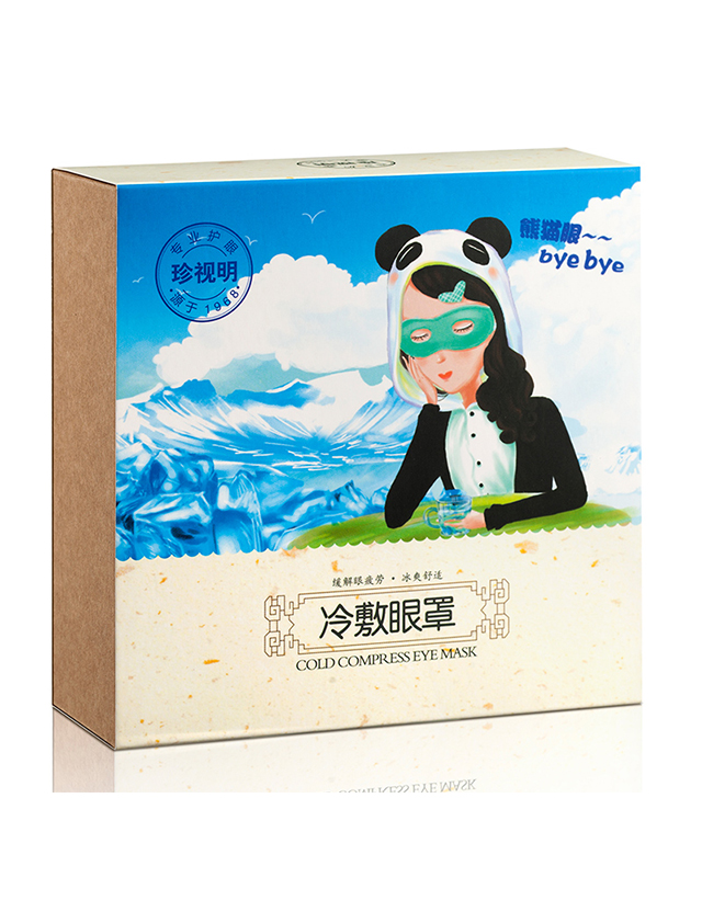 珍视明 冰敷热敷两用眼罩