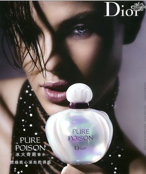 Dior·白毒·冰火奇葩香水*30ml