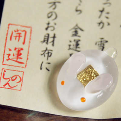 雪兔开运御守