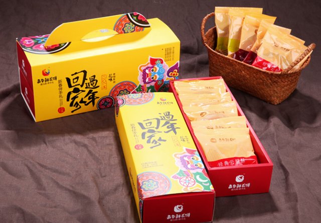 云南特产·嘉华鲜花饼·新年伴手礼盒
