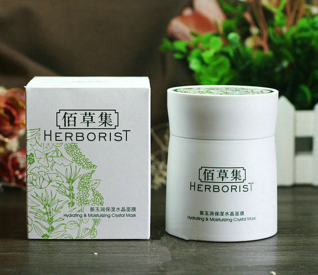 佰草集·新玉润保湿水晶面膜