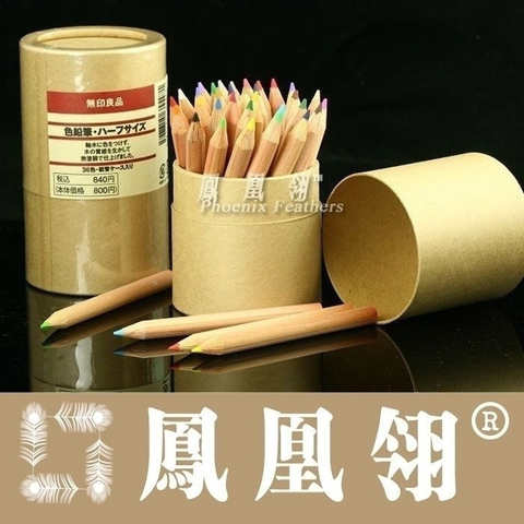 无印良品原色彩色铅笔