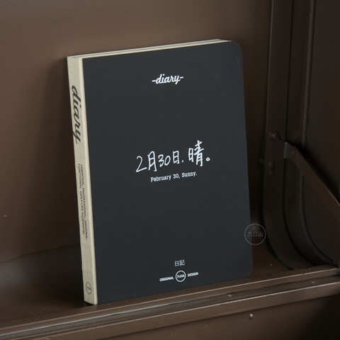 九口山-2月30日,晴