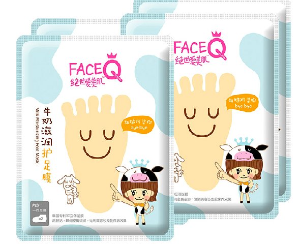 FaceQ·牛奶滋润美白保湿嫩白足膜